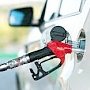 Крымстат зафиксировал небольшой рост цен на топливо на автозаправках полуострова
