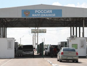 Крымские пограничники задержали украинку с запрещенными таблетками