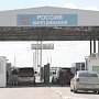 Крымские пограничники задержали украинку с запрещенными таблетками