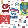 Российские политпартии в Крыму готовы к сотрудничеству с республиканскими органами власти