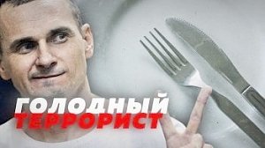 Киевский режим выдвинул на премию мира нациста-террориста