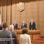 Открылось первое заседание зимней сессии Государственного Совета Республики Крым