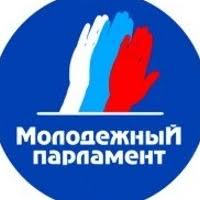 В Крыму создан Молодёжный парламент