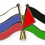 Палестина готова признать Крым - российским