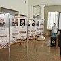 В Крыму начала работу передвижная выставка о крымчанах — участниках ВОВ