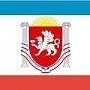 Автопробег, молодёжный флешмоб и водружение флага на Ай-Петри состоятся в День герба и флага Крыма