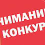 Объявлен республиканский конкурс в области качества продовольственных товаров «Сделано в Крыму»