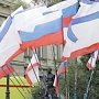 24 сентября крымчане отметят День Государственного Герба и Государственного флага Крыма