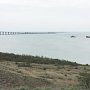 Под арками Крымского моста прошли два ржавых корыта ВМС Украины, — Аксёнов