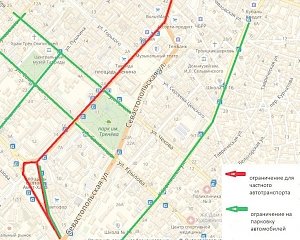 До конца года в Симферополе улицы станут «бордовыми»