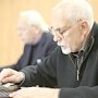 Крымские пенсионеры имеют возможность поучаствовать в конкурсе личных достижений в изучении компьютерной грамотности «Спасибо глобальной сети Интернет- 2018»