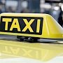 В аэропорту Симферополя обнаружили пять нелегальных такси