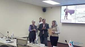 Сотрудница МФЦ Армянска завоевала звание лучшего специалиста в Крыму