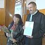 Семьёй года в Крыму стали супруги из Ялты, прожившие вместе 35 лет