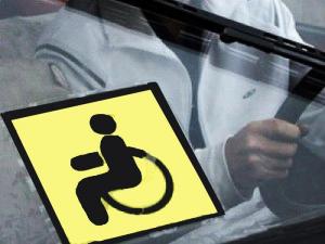 Крымчанам напомнили о порядке выдачи опознавательного знака «Инвалид»