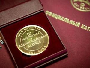 Крымские стройпредприятия имеют возможность получить звание Всероссийская марка