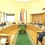 Парламентарии соберутся на очередное заседание Государственного Совета Республики Крым 24 октября