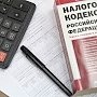 Аксёнов инициировал исключение сроков уплаты госпошлины за перерегистрацию недвижимости для крымчан