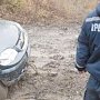 Крымские спасатели эвакуировали застрявший на горе в размытом грунте автомобиль с тремя людьми