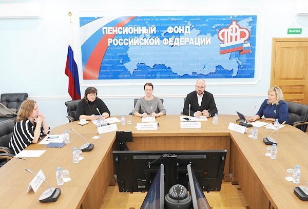 Пенсионный фонд России и «Ростелеком» провели онлайн-семинар по «Азбуке интернета»