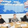 Пенсионный фонд России и «Ростелеком» провели онлайн-семинар по «Азбуке интернета»