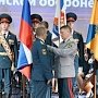 В День гражданской обороны сотрудникам МЧС России вручили государственные награды