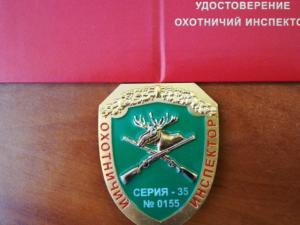 Крымские кандидаты в производственные охотничьи инспекторы получили удостоверения и нагрудные знаки