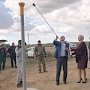 Церемонию пуска природного газа провели в селе Водопойное Сакского района