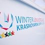 Эстафета огня зимней Универсиады начала своё движение по улицам крымской столицы