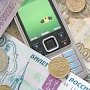 Полиция предупреждает граждан о действующих через мобильные телефоны мошенниках