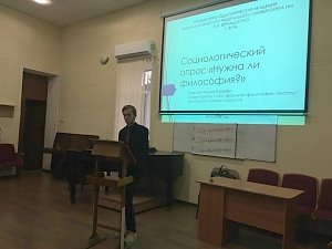100 лет университетской философии в Крыму: философский вечер в ГПА КФУ