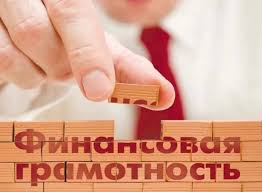 Финансовую грамотность крымчан нужно повышать, — Кивико