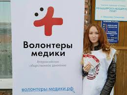 Волонтерская группа медиков посетит два фельдшерско-акушерских пункта Крыма