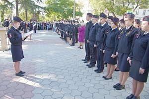 В Севастополе кадеты специализированных полицейских классов приняли торжественную клятву