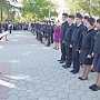 В Севастополе кадеты специализированных полицейских классов приняли торжественную клятву