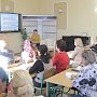 В Крыму открылся Центр финансовой грамотности