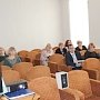 В Крымфиннадзоре представили программный комплекс для автоматизации системы государственного финконтроля