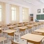 Учебный процесс в Керчи будет продолжен в штатном режиме, — замминистра образования РК