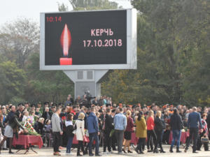 32 миллиона рублей уже выплатили семьям погибших при взрыве в колледже в Керчи