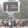 32 миллиона рублей уже выплатили семьям погибших при взрыве в колледже в Керчи