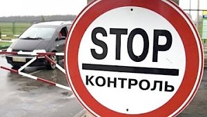 Киев ввёл уголовную ответственность за "неправильное" посещение Крыма