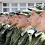 3 тысячи призывников из Крыма пополнят ряды вооружённых сил России