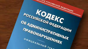 Алуштинский МУП заплатит штраф 19 тыс руб по факту подмены трудовых отношений гражданско-правовыми