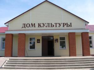 Ремонт дома культуры в Завет-Ленинском идёт полным ходом, — глава Джанкойского района