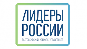 Аксенов призвал крымчан поучаствовать в конкурсе «Лидеры России»