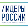 Аксенов призвал крымчан поучаствовать в конкурсе «Лидеры России»