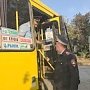 Госавтоинспекторы выявляют в крымской столице маршрутчиков-нарушителей