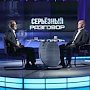 «Прошу вас, не реагируйте на провокации в соцсетях», — Аксенов обратился к крымчанам после керченской трагедии