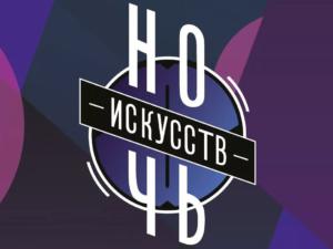 В рамках «Ночи исскуств» в Ялтинском историко-литературном музее гостям подготовили сюрпризы