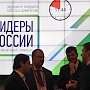 На конкурс «Лидеры России» поступило более 227 тысяч заявок